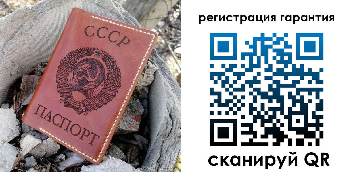 прописка для школы в Татарстане