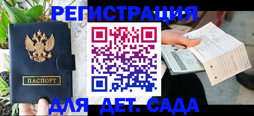 пропишу в квартире в Татарстане