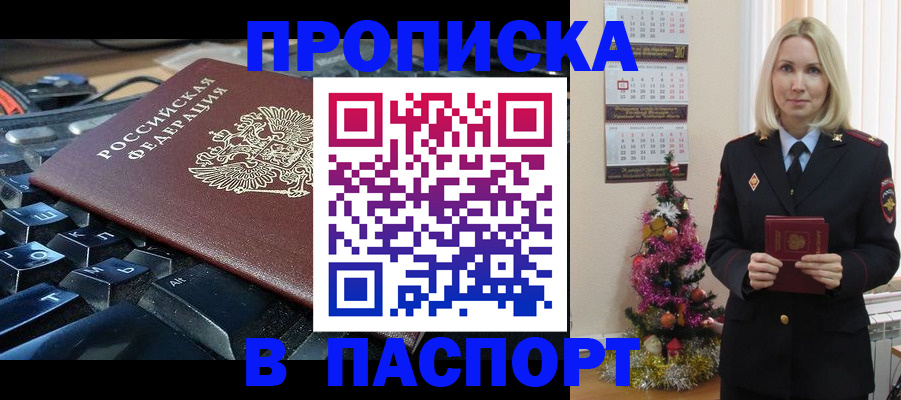 миграционный учет в Татарстане