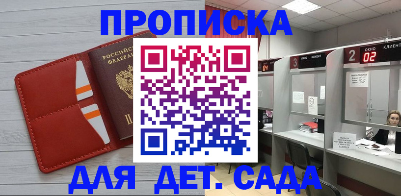 временная регистрация 2025 в Татарстане