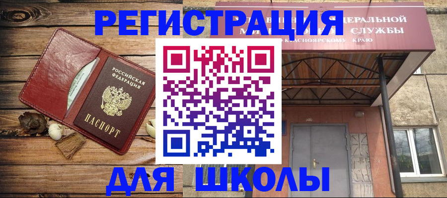 временная регистрация госуслуги в Татарстане