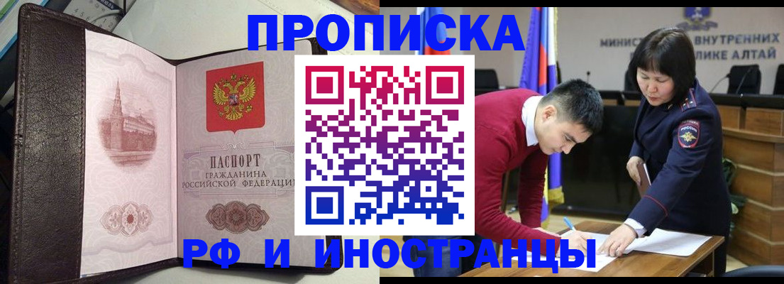временная регистрация в квартире в Татарстане